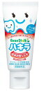 ビーンスターク ハキラはみがきジェル ほんのりリンゴ味 40g