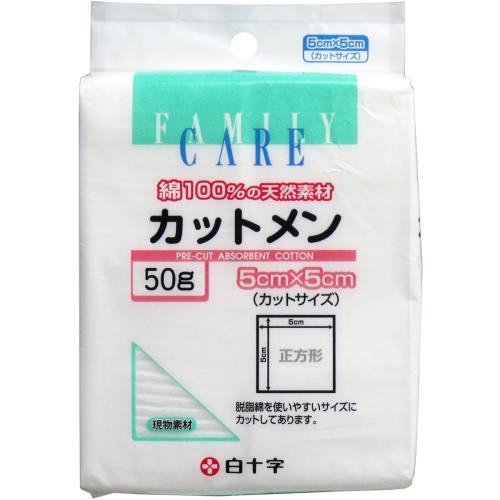 白十字 FC カット綿 5cmx5cm 50g 白十字 FC カット綿 5cmx5cm 50g