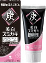 美白スミガキ 炭粒(炭・シリカ)配合 歯を白くするハミガキ フローラルティーミントの香り 90g