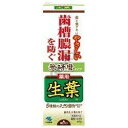 小林製薬生葉m無研磨タイプ 95g ×3個セット