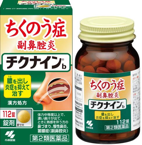 第2類医薬品チクナインb 112錠 第2類医薬品チクナインb 112錠