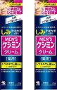 セット品メンズケシミンクリーム 男のシミ対策 20g (2個)