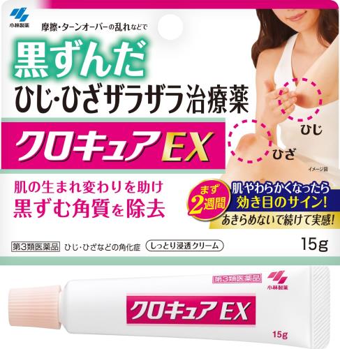 3ʥ奢EX 15g