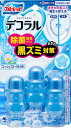 ブルーレットデコラル除菌効果プラス トイレ便器の内側 香りと汚れ着付防止の花びらジェル フレッシュフローラル 約21日分