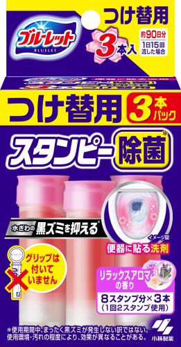 ブルーレットスタンピー 除菌効果プラス トイレ 洗浄剤 リラックスアロマ 詰め替え用 約90日分×1個 貼るタイプ 流すたび除菌 洗浄 ブルーレットスタンピー 除菌効果プラス トイレ 洗浄剤 リラックスアロマ 詰め替え用 約90日分×1個 貼るタイプ 流すたび除菌 洗浄