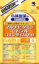 マルチビタミン ミネラル コエンザイムQ10 約30日分 120粒