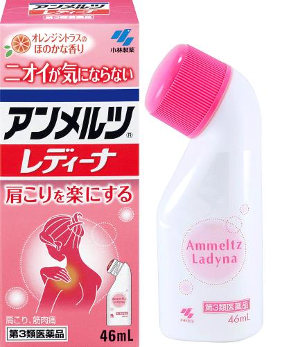 第3類医薬品アンメルツレディーナ 46mL 第3類医薬品アンメルツレディーナ 46mL