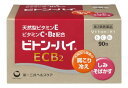 第3類医薬品ビトン-ハイECB2 90包