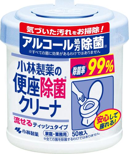 小林製薬の便座除菌クリーナ 流せるシートタイプ アルコール除菌 トイレ掃除に 本