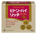 第3類医薬品ビトン-ハイリッチ 90包