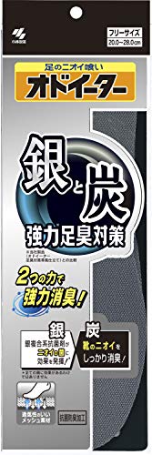 オドイーター 銀と炭の 靴の中敷 消臭 通気性の良いメッシュ素材 インソール サイズ20cm~28cm 1足 オドイーター 銀と炭の 靴の中敷 消臭 通気性の良いメッシュ素材 インソール サイズ20cm~28cm 1足