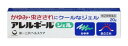 指定第2類医薬品アレルギールジェル 20g