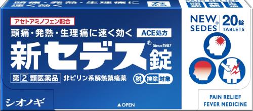 指定第2類医薬品新セデス錠 20錠 指定第2類医薬品新セデス錠 20錠