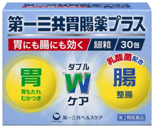 第2類医薬品第一三共胃腸薬プラス細粒 30包
