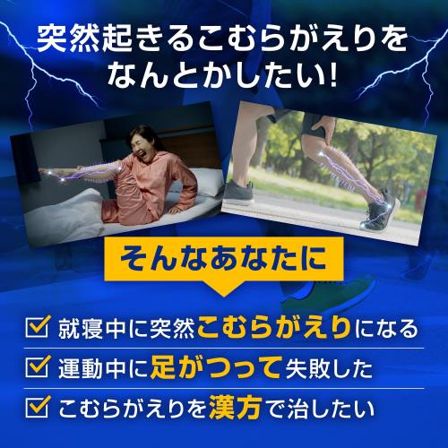 第2類医薬品コムレケアa 24錠