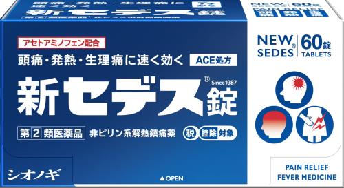 指定第2類医薬品新セデス錠 60錠 指定第2類医薬品新セデス錠 60錠