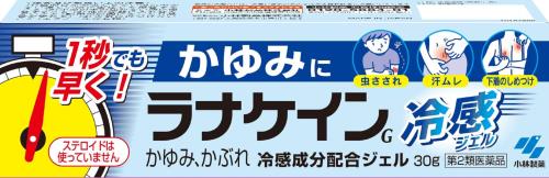 第2類医薬品ラナケイン 冷感ジェル 30g 第2類医薬品ラナケイン 冷感ジェル 30g