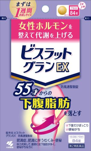 第2類医薬品ビスラットグランEX 防風通聖散錠 84錠 第2類医薬品ビスラットグランEX 防風通聖散錠 84錠