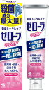 ゼローラ マイルドミント 殺菌 トータルケア 薬用ハミガキ 90g 歯周病予防 メディカルミント 小林製薬 医薬部外品