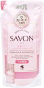 消臭元 SAVON ( サボン )洗濯したてふんわりフローラルソープの香り 置き型 芳香剤 消臭剤 / 部屋 トイレ 玄関 寝室 詰め替え用 400ml [ 小...