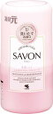 消臭元 SAVON ( サボン )洗濯したてふんわりフローラルソープの香り 置き型 芳香剤 消臭剤 / 部屋 トイレ 玄関 寝室 本体 400ml [ 小林製薬...