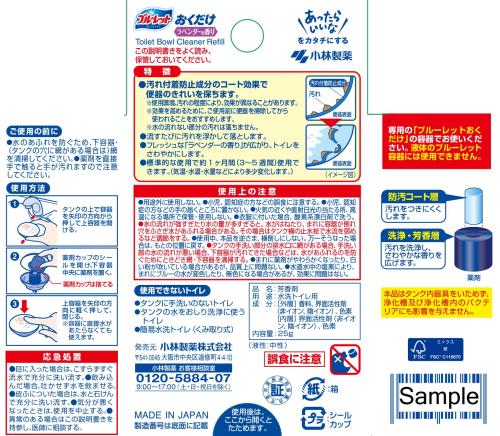 スーパー次亜水【20L】メーカーより直送