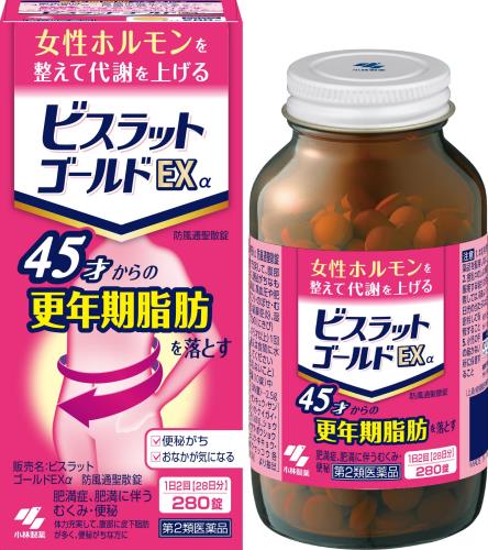 第2類医薬品ビスラットゴールドEXα 防風通聖散錠 280錠 第2類医薬品ビスラットゴールドEXα 防風通聖散錠 280錠