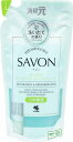 消臭元SAVON(サボン) 洗いあがりすっきり シトラスシャワーソープの香り 芳香剤 部屋用 トイレ用 詰め替え用 400ml 1個 小林製薬