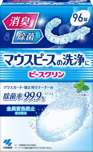 ピースクリン マウスピース洗浄剤 ミントの香り 96錠入(4)
