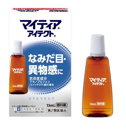 第2類医薬品マイティアアイテクト 15mL 第2類医薬品マイティアアイテクト 15mL