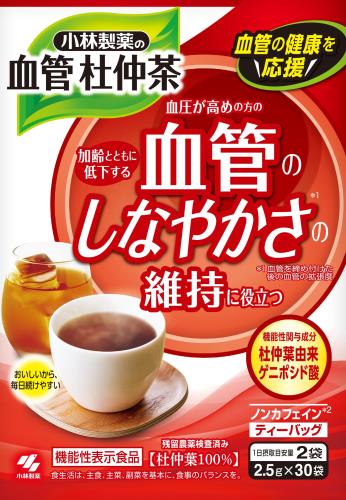 楽天eli-mino ゆらぎ薬局血管杜仲茶 （ティーバッグ）2.5g×30袋 機能性表示食品ノンカフェイン 血管対策ができる杜仲茶