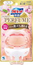 液体ブルーレット除菌 プレミアムパフューム フルールシャボン トイレタンク芳香洗浄剤 本体67mlトイレ洗剤 トイレ洗浄剤 黒ずみ トイレ掃除 芳香剤