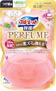 液体ブルーレット除菌 プレミアムパフューム つけ替え用 67ml フルールシャボン トイレタンク芳香洗浄剤トイレ洗剤 トイレ洗浄剤 黒ずみ トイレ掃除 芳香剤
