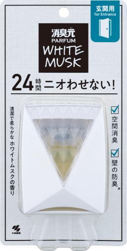 消臭元パルファムホワイトムスク 玄関用 消臭芳香剤 置き型 消臭 芳香剤 5.8ml 消臭元パルファムホワイトムスク 玄関用 消臭芳香剤 置き型 消臭 芳香剤 5.8ml