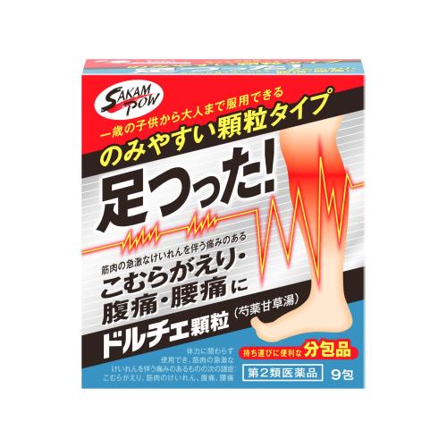 第2類医薬品ドルチェ顆粒 9包 第2類医薬品ドルチェ顆粒 9包