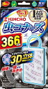 大日本除虫菊 虫コナーズ ベランダ用 吊り下げ 虫除け ネット 366日用 防虫剤 無臭