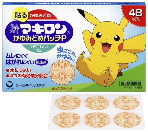 3ʥޥ󤫤ߤɤѥåP 48