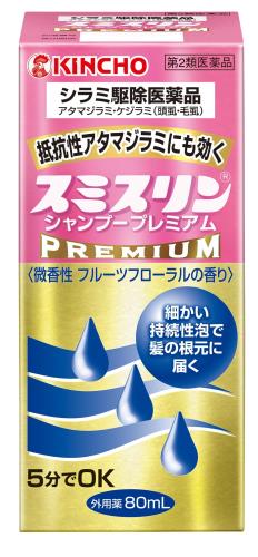 2ʥߥ󥷥סץߥ 80mL