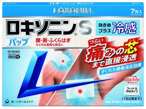 第2類医薬品ロキソニンSパップ 7枚 第2類医薬品ロキソニンSパップ 7枚