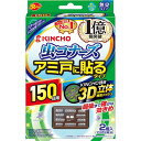 虫コナーズ アミ戸に貼るタイプ 網戸用虫よけ 150日 2個入 無臭