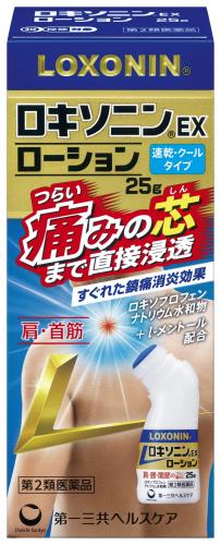 第2類医薬品ロキソニンEXローション 25g