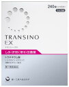 第1類医薬品トランシーノEX 240錠