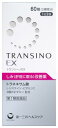 第1類医薬品トランシーノEX 60錠