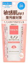 MINON(ミノン) UVマイルドジェル 本体 70g 日焼け止め UVケア 敏感肌 SPF38 PA+++ 紫外線吸収剤フリー 無香料 無着色 弱酸性 パラベンフリー アルコールフリー 低刺激性 お子さまと一緒に 化粧品