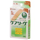 ニチバン 救急絆創膏 ケアリーヴ Sサイズ 12mm×55mm CL30S