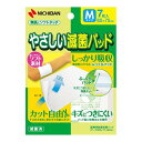 ニチバン やさしい滅菌パッド 60mm×75mm YMM