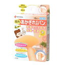ニチバン あかぎれ保護バン 指先用 58mm×55mm AGB10F