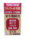 指定第2類医薬品ツムラの女性薬 ラムールQ 80錠