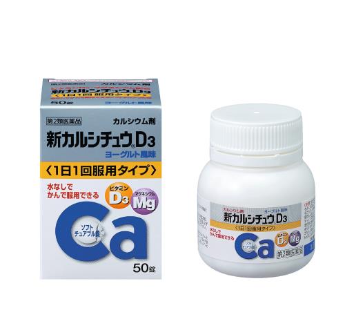 2ʿ륷奦D3 50