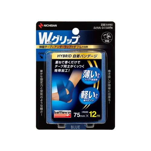 ニチバン バトルウィン Wグリップ 75mm×12m WGP75FBL ニチバン バトルウィン Wグリップ 75mm×12m WGP75FBL